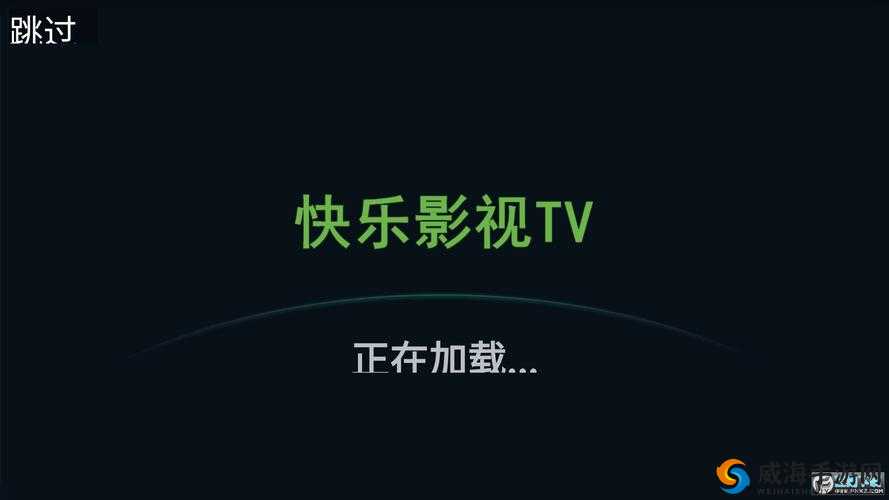 快色TV：一款提供丰富影视资源的优质平台