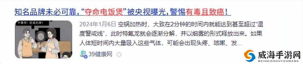 BLUED片免费观看视频：警惕相关内容可能存在的风险与危害