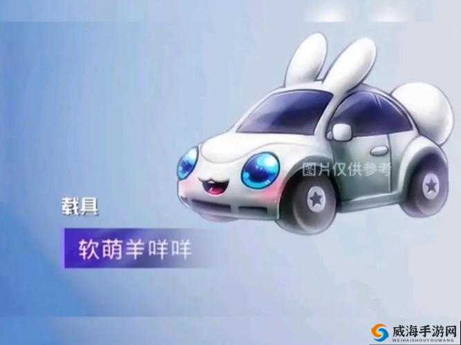 绝地求生刺激战场，小绵羊电动车，轻盈驰骋的信赖之选