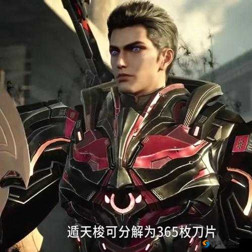 动画改编自小说吞噬星空，主要讲述了罗峰成长为武者，并和伙伴们一起守护人类家园的故事