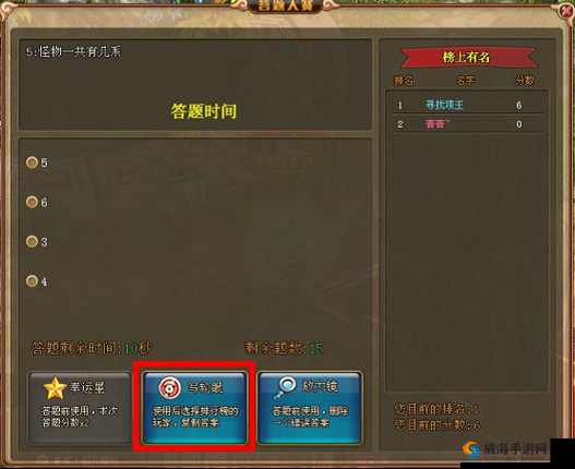 轩辕珏公会答题全攻略，解锁智慧与荣耀的钥匙