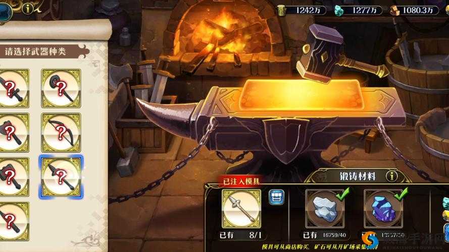 梦幻模拟战莎拉维尔武器深度解析，资源管理、高效利用与最大化价值