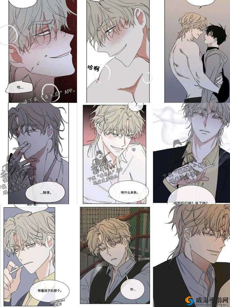 漫蛙漫画页面免费入口究竟在哪呢