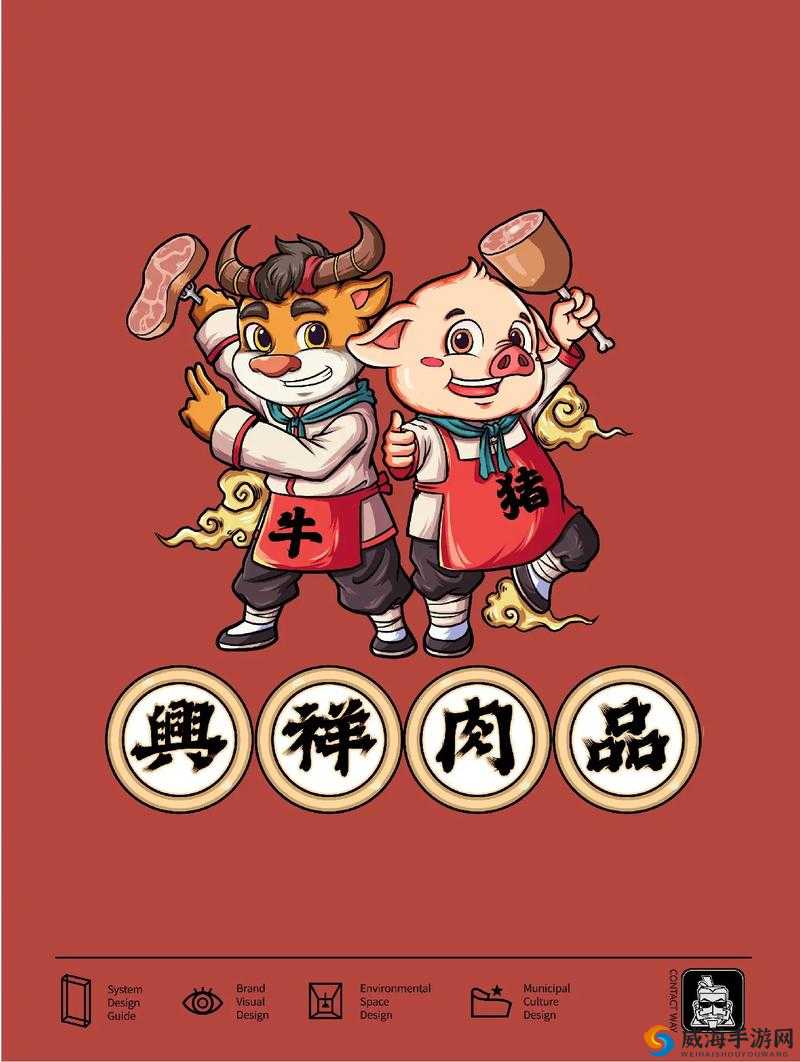 小鲜肉吃小鲜肉的大 logo 动画之独特创意与趣味展现