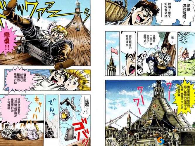 经典漫画[漫画名称]的奇妙冒险之旅