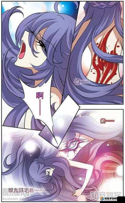 妖精漫画免费登录页面下拉:探索神秘奇幻世界