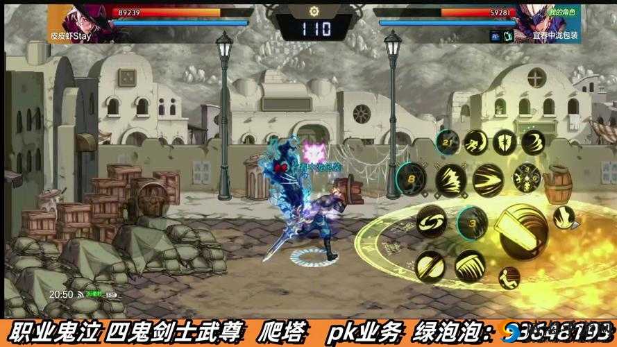戗神风采再现，鬼泣巅峰之战中的狙击与火箭炮艺术