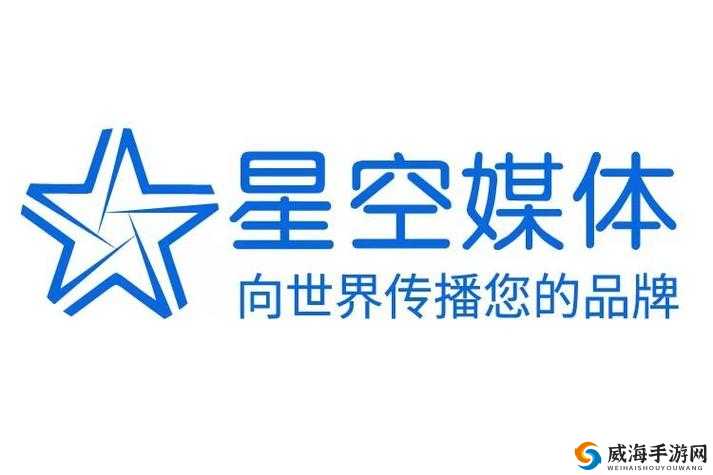 星空无限传媒有限公司联系方式：1XXXXXXXXXX、1XXXXXXXXXX、1XXXXXXXXXX