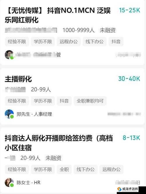 3 个人一起玩 3Q 感签约人气挖网红：开启网红挖掘新征程
