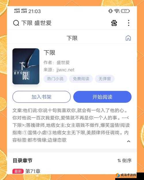破镜重圆:男二追妻女二追夫
