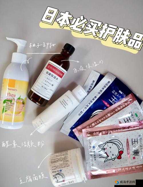 日本适合 18 岁以上的护肤品推荐及使用心得分享