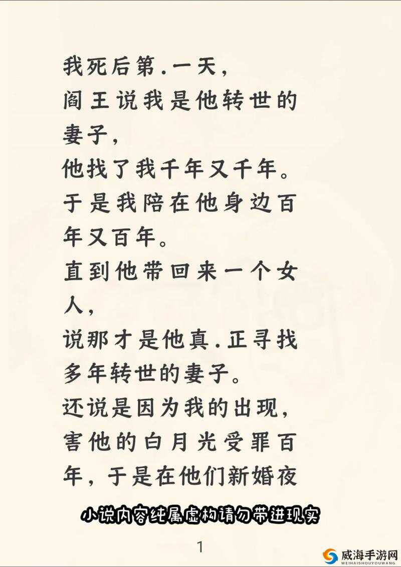 两张图片两段故事 :展现独特视角与情感共鸣之旅
