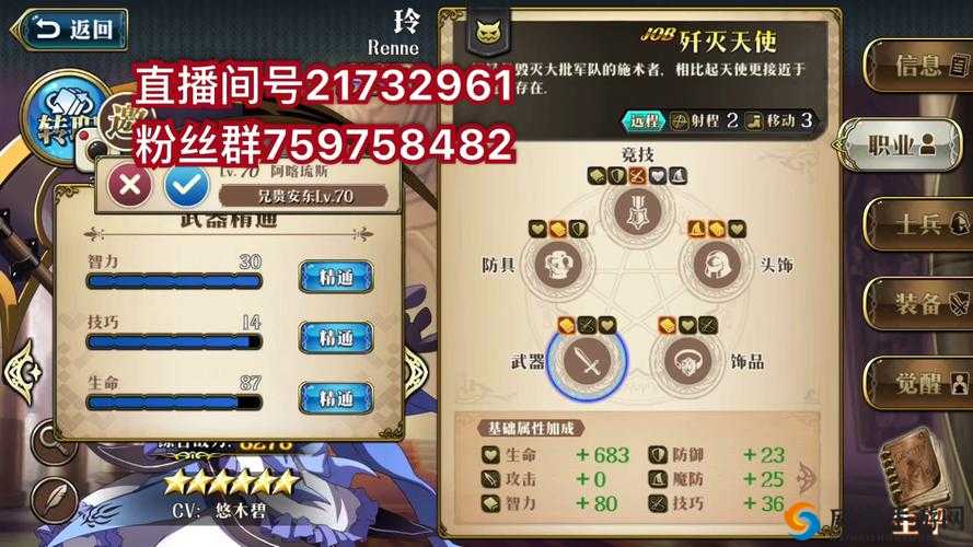 梦幻模拟战精通属性怎么获得？精通属性获得方法介绍