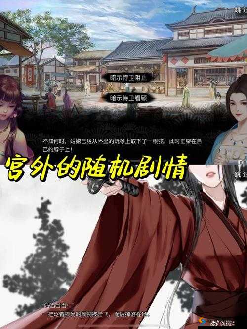 皇帝成长计划2，策略与权谋的帝王之路