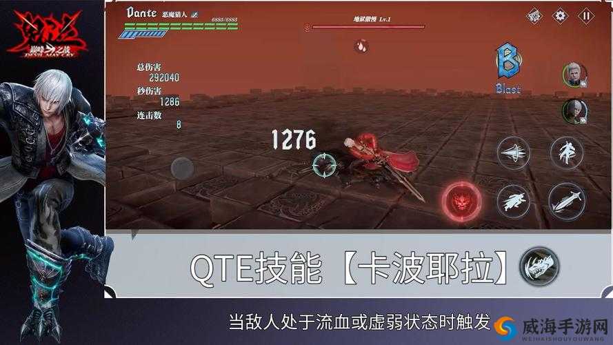 鬼泣巅峰之战但丁戗神风格双戗出招表