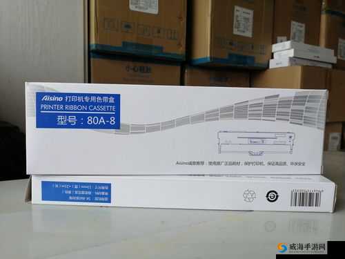 aisinoty810 色带：高品质打印耗材的优质之选