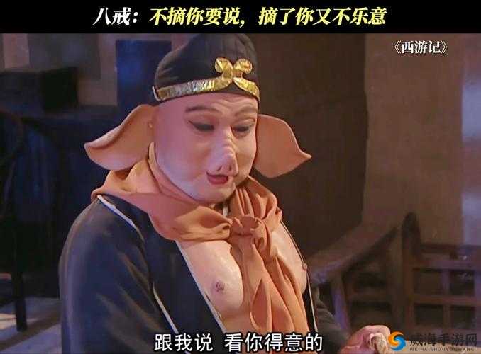 八戒八戒在线观看免费 5 中文：轻松观看精彩影视，无需付费