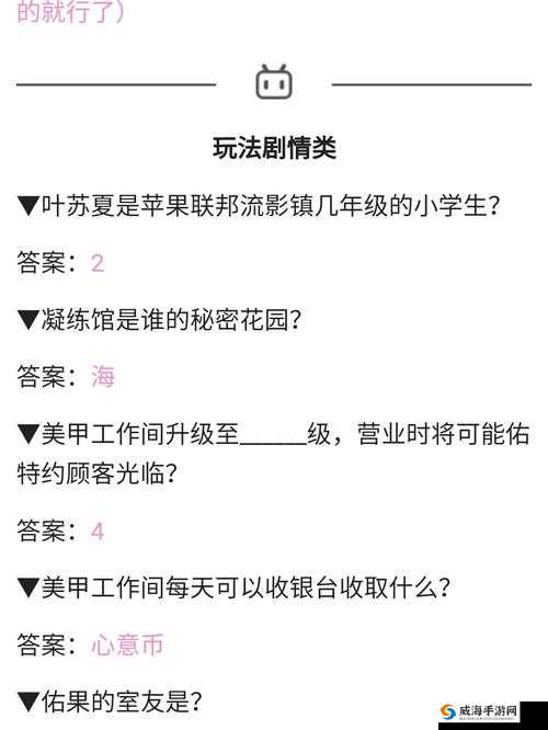 奇迹暖暖案发地点图书馆问题一览，答案详细介绍在资源管理中的重要性及高效利用策略