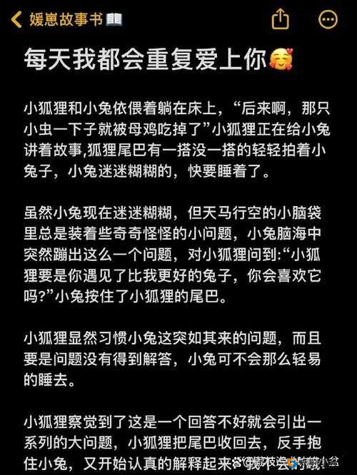 一女多男且 n 超爽,极致情感体验大揭秘