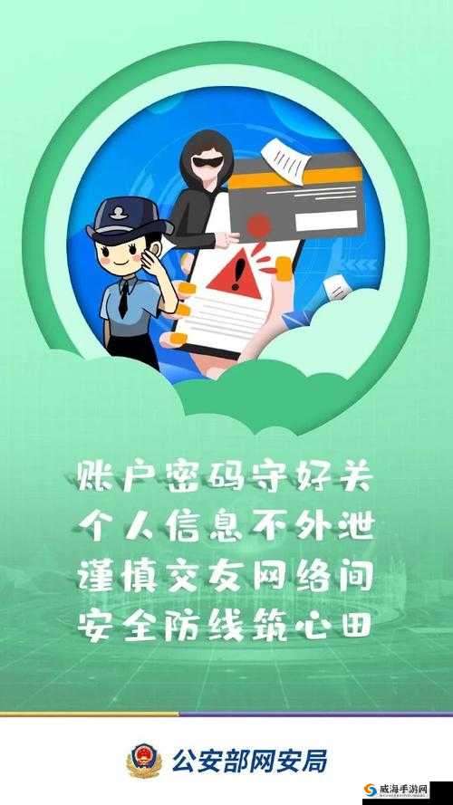 未成满十八禁止免费网站 1：畅享网络世界的安全乐园