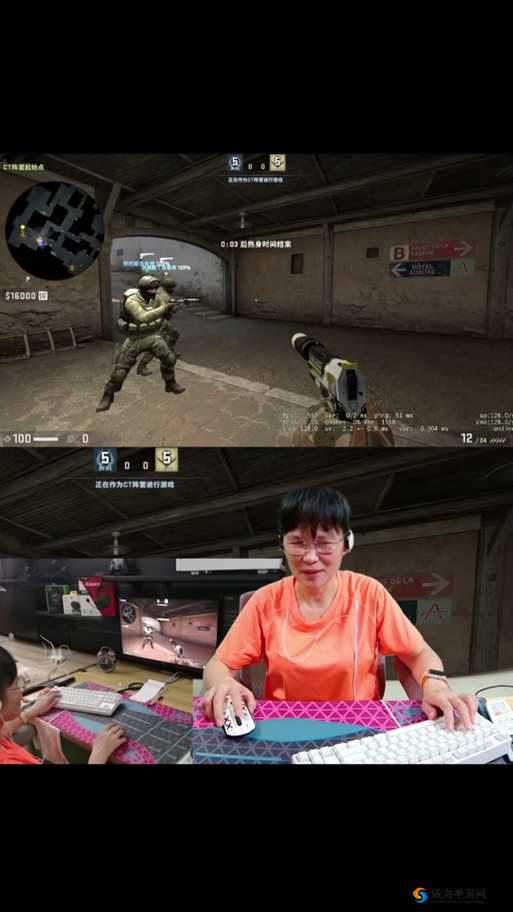 55 岁大妈玩 csgo：谁说年龄是游戏的阻碍