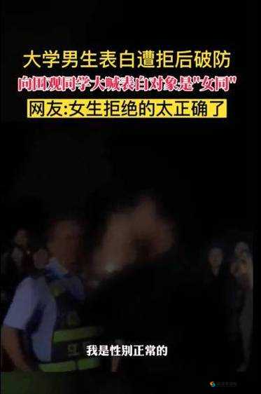 1013 女处被破的免费视频：一场令人震惊的性暴力事件