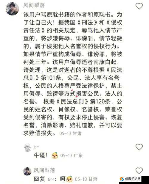 男生说我是天生的炮架子这简直是对我的侮辱和诋毁