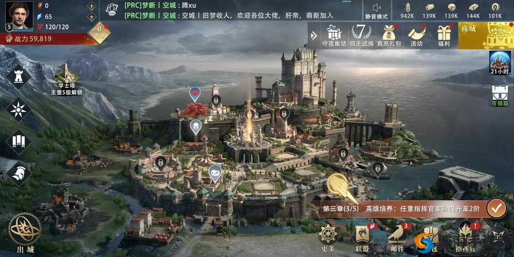 权力的游戏手游官网预约正式开启