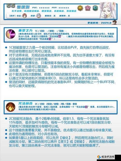 梦幻模拟战，钻石获取全攻略