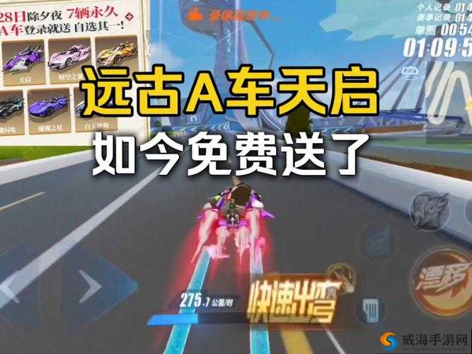 跑跑卡丁车手游天启图鉴介绍大全,资源管理的艺术