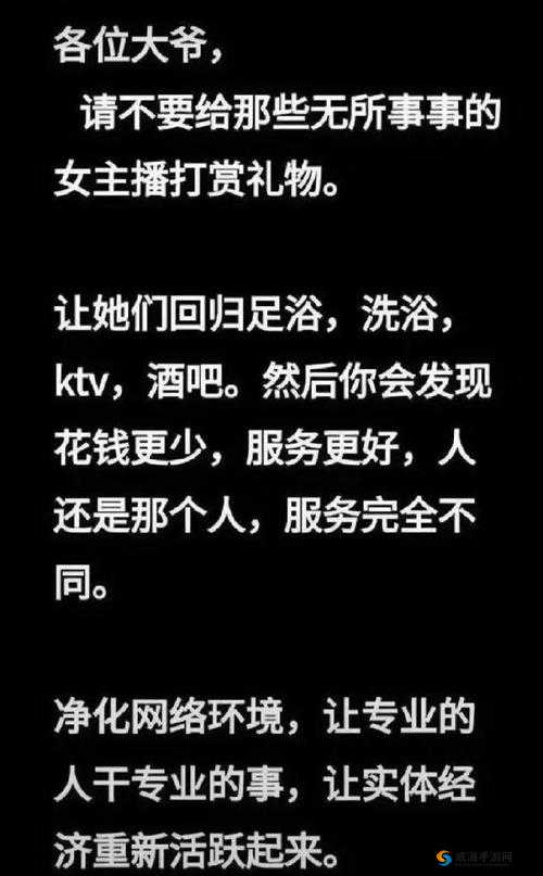 国产电影一曲二曲三曲惨遭女主播白嫖：背后真相令人震惊