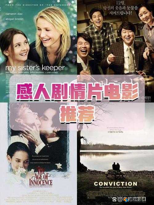 可乐操在线影院：畅享精彩影片不容错过