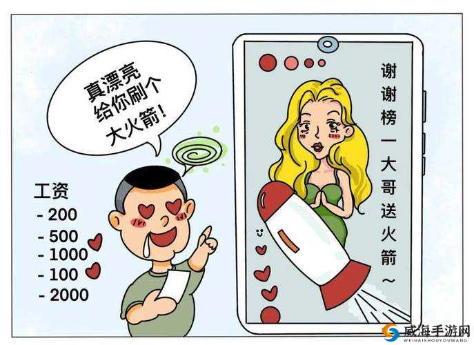 不要舔荡妇,莫让低俗行为蔓延
