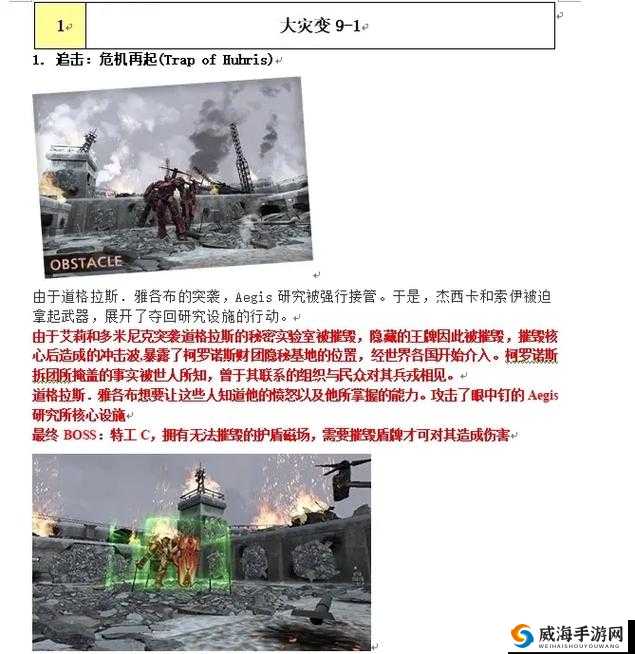 生化英雄首测正式开启，玩法大曝光在资源管理中的重要性及策略