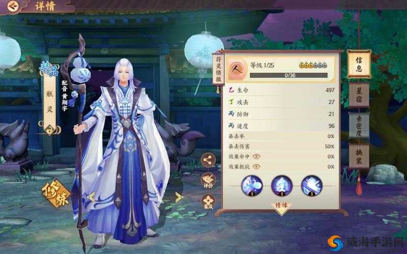云梦四时歌最强符灵选择，培养哪个厉害