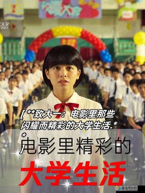 无限日本韩国电影：探索亚洲影视文化的无限可能