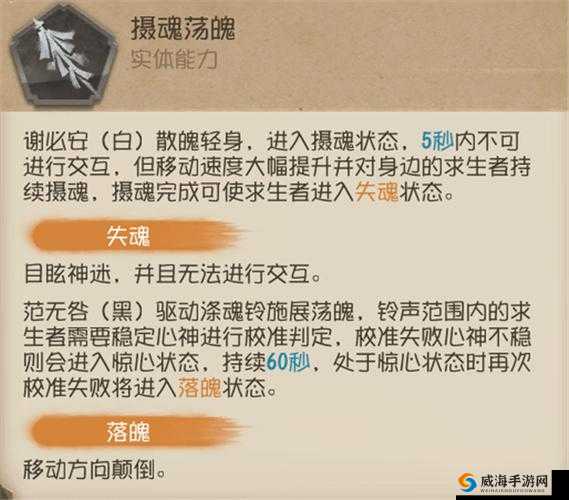 第五人格宿伞之魂辅助技能带什么好？辅助技能推荐