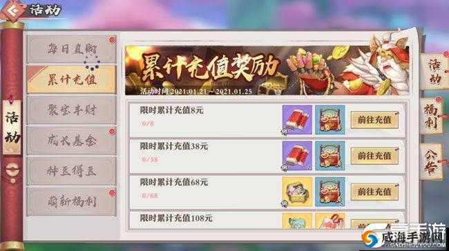 狐妖小红娘手游，解锁伙伴心扉，好感度飙升秘籍