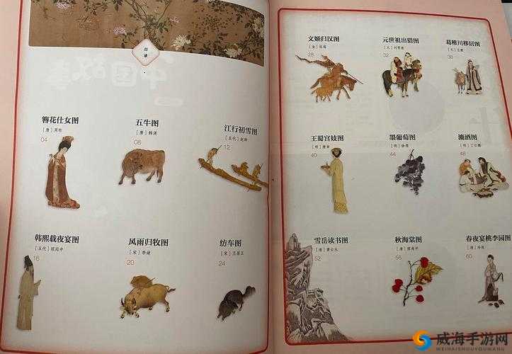 国精产品 69 国精产品视频：探索中华文化的独特魅力