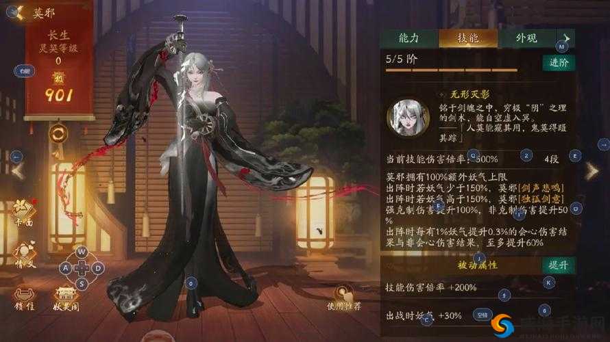 神都夜行录情义值有什么用？怎么提升情义值？