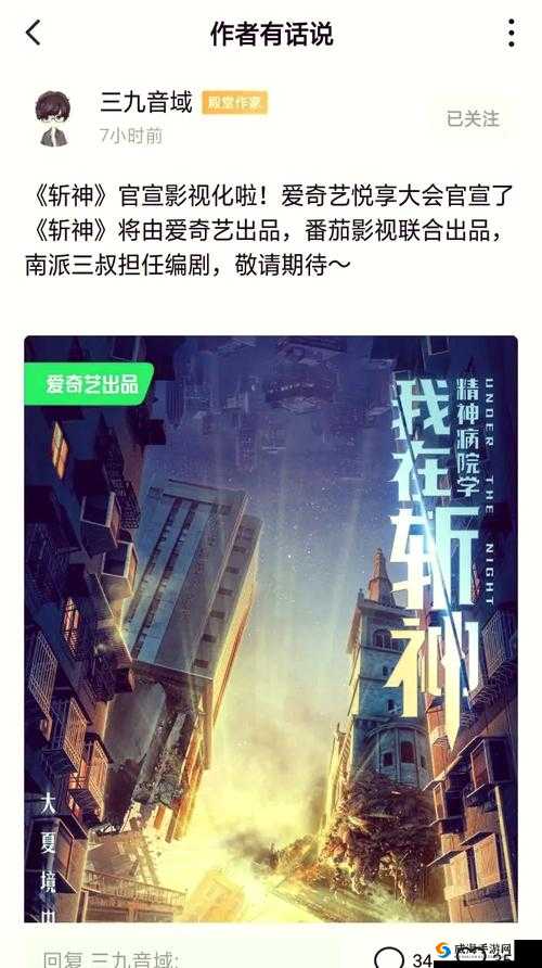 影视宝库：汇聚各类经典影视作品的璀璨殿堂