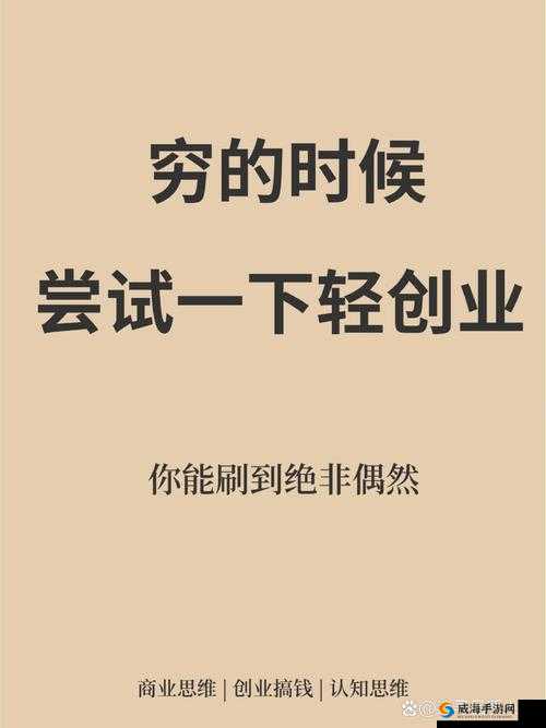 免费代理提供货源:让你轻松开启创业之路
