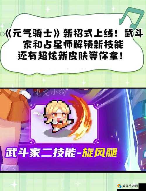 元气骑士召唤师解锁技巧，建议带骑士就行