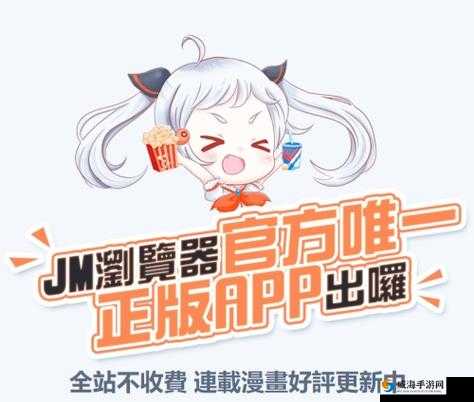 SVIP 漫画网站官方入口：畅享海量精彩漫画资源