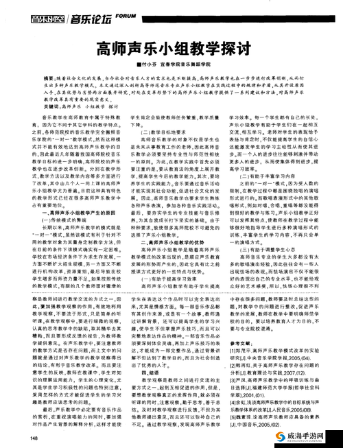 关于璜铯日韩相关内容的深入探讨与剖析