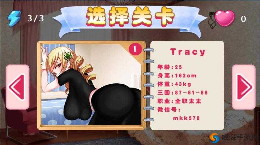 叫你不听话游戏：一款充满趣味与挑战的独特游戏