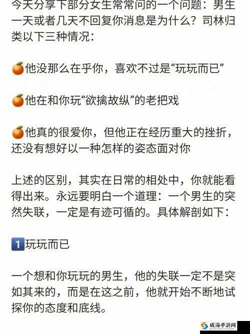 女生喜欢战斗多久的男生：关于这个问题的深入探讨与分析