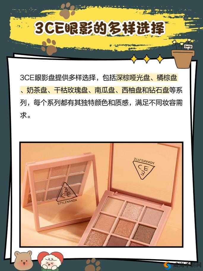9 色 3ce 眼影不限制出入吗：深入探究其背后的原因及影响