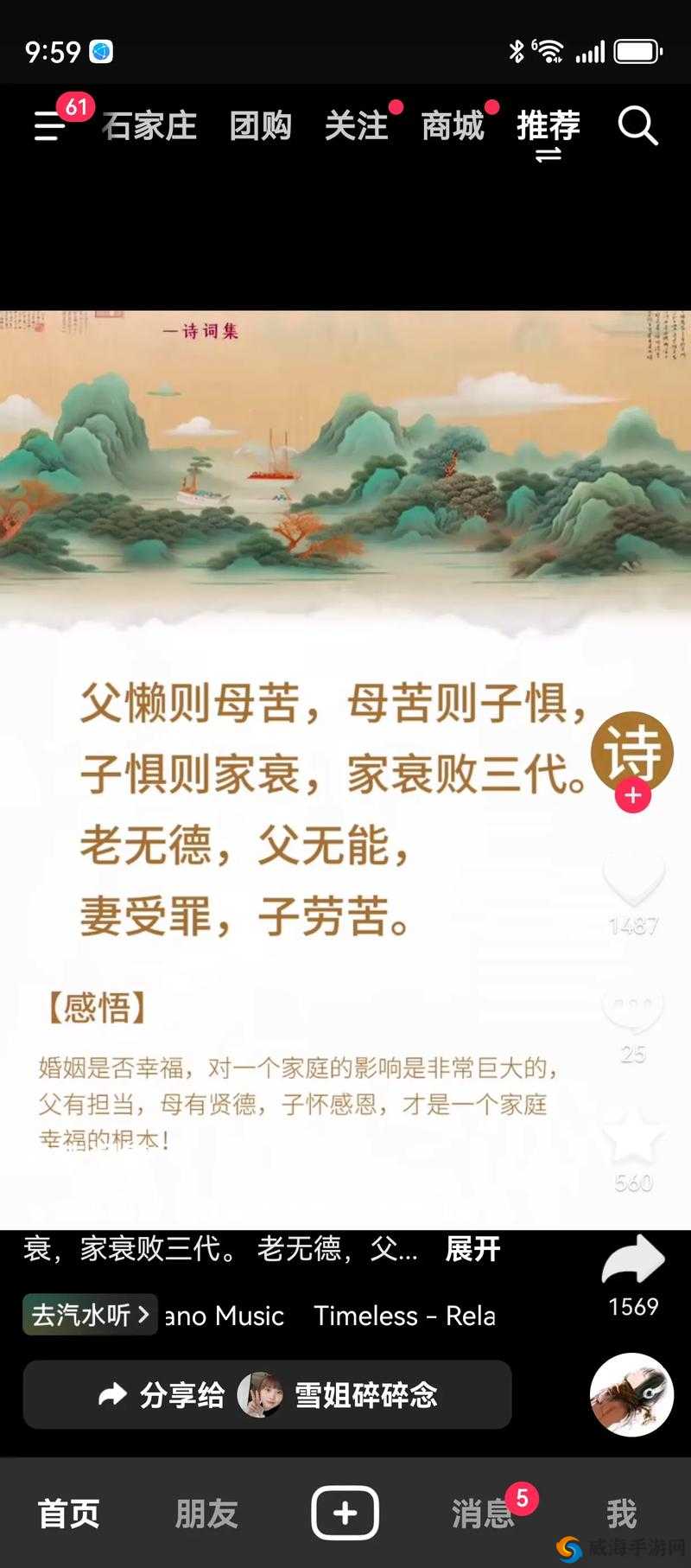 松紧重要还是水重要——二者相辅相成缺一不可