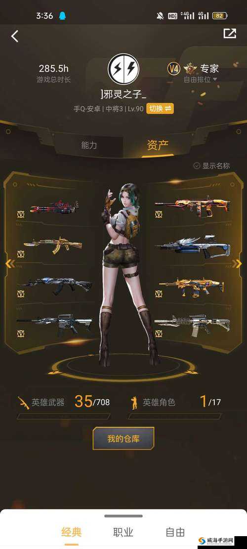 穿越火线AWM-翡翠，平民玩家的排位上分神器